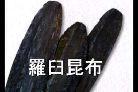 抓昆布app《コンブガチャ》......啊這是要幹嘛啦!? 抓昆布app《コンブガチャ》......啊這是要幹嘛啦!?
