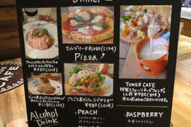 音樂+美食《TOWER RECORDS涉谷店》大翻新 音樂+美食《TOWER RECORDS涉谷店》大翻新