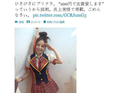 BECKY挑戰AKB48 cosplay♥28歲還是一樣可愛啊~ BECKY挑戰AKB48 cosplay♥28歲還是一樣可愛啊~