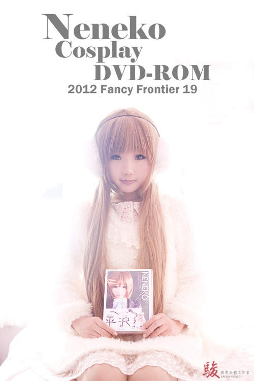 COSPLAY影像X寫真二次創作「肉感少女NENEKO DVD-ROM」 - 圖片2 COSPLAY影像X寫真二次創作「肉感少女NENEKO DVD-ROM」 - 圖片2