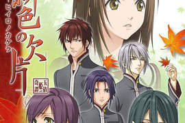 《緋色的碎片》PV釋出 這些聲優讓我心癢癢♥ 《緋色的碎片》PV釋出 這些聲優讓我心癢癢♥