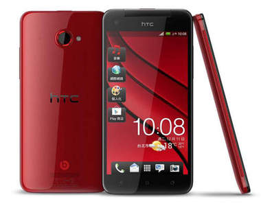 《HTC Butterfly》新一代美型旗艦5吋1080p台版蝴蝶機 終於亮眼現身囉~ 《HTC Butterfly》新一代美型旗艦5吋1080p台版蝴蝶機 終於亮眼現身囉~