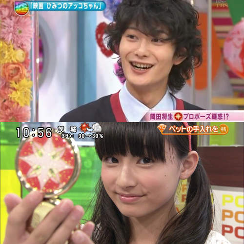 岡田將生向12歲童星《吉田里琴》求婚遭拒wwww 岡田將生向12歲童星《吉田里琴》求婚遭拒wwww
