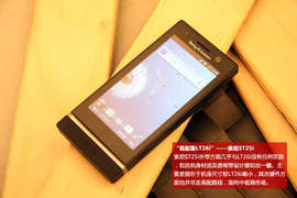 Sony尚未發表的手機新作《Xperia U》搶先報! Sony尚未發表的手機新作《Xperia U》搶先報!