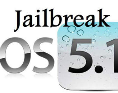 蘋果iOS 5.1完美越獄 最新進展到底是... 蘋果iOS 5.1完美越獄 最新進展到底是...