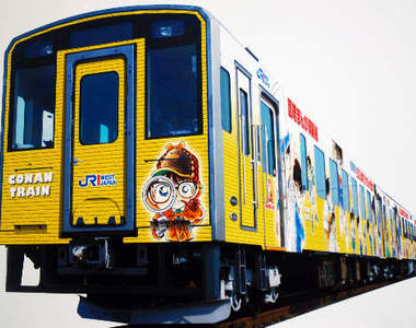 《柯南列車》啟動~搭上這列車往真相只有一個前進吧! 《柯南列車》啟動~搭上這列車往真相只有一個前進吧!