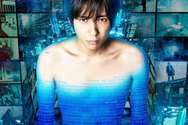 二宮和也×豐川悅司初合演《PLATINA DATA》預告解禁 二宮和也×豐川悅司初合演《PLATINA DATA》預告解禁