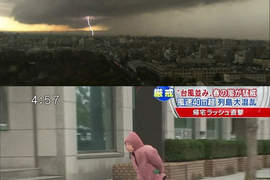 暴風雨侵襲日本 暴風雨侵襲日本
