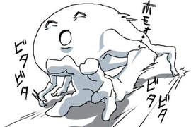 《腐生物》┌(┌ ^o^)┐ホモォ…終於也商品化啦!! 《腐生物》┌(┌ ^o^)┐ホモォ…終於也商品化啦!!