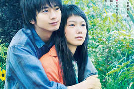 《向井理×宮崎葵》初合演《黃色大象》明年上映 《向井理×宮崎葵》初合演《黃色大象》明年上映