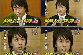 日本藝人高學歷化?考上大學不稀奇還要名校才可以! 日本藝人高學歷化?考上大學不稀奇還要名校才可以!