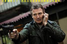 《即刻救援3》有望?影迷表示: 《即刻救援3》有望?影迷表示: