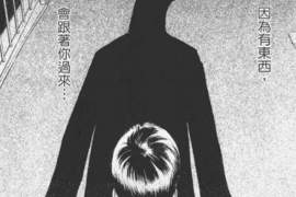 恐怖漫畫《不安的種子》真人化確定 有時候假裝沒看到比較好... 恐怖漫畫《不安的種子》真人化確定 有時候假裝沒看到比較好...