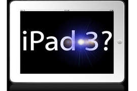 謠傳:蘋果iPad3確定會在三月份推出!? 謠傳:蘋果iPad3確定會在三月份推出!?