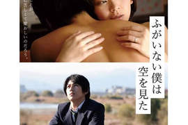 瑛太親弟弟《永山絢斗》挑戰18禁電影主演(/▽\*) 瑛太親弟弟《永山絢斗》挑戰18禁電影主演(/▽\*)
