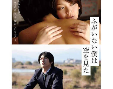 瑛太親弟弟《永山絢斗》挑戰18禁電影主演(/▽\*) 瑛太親弟弟《永山絢斗》挑戰18禁電影主演(/▽\*)