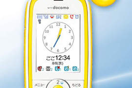 小小孩專用的超「咖娃伊」手機《Huawei HW-01D》淘氣登場! 小小孩專用的超「咖娃伊」手機《Huawei HW-01D》淘氣登場!