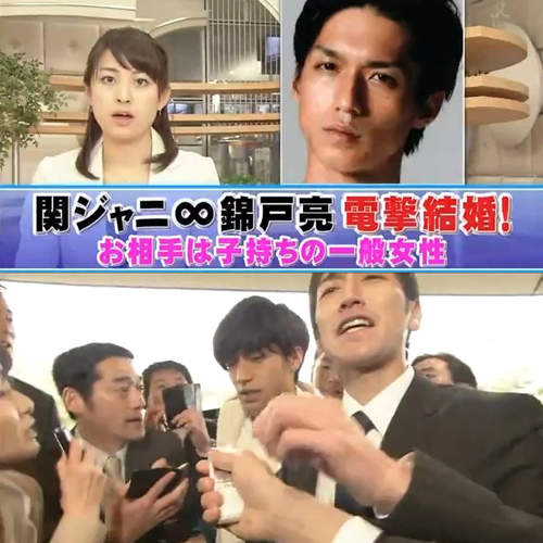 錦戶亮閃電結婚！？對象還是3個孩子的媽！！！