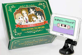 《K-ON!衛星導航》一起開著車車去吃下午茶吧~(奔) 《K-ON!衛星導航》一起開著車車去吃下午茶吧~(奔)