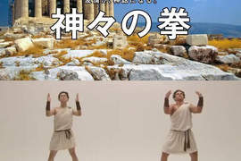 確認男人友情的《神神拳》輸的也要脫脫脫~(/▽\*) 確認男人友情的《神神拳》輸的也要脫脫脫~(/▽\*)