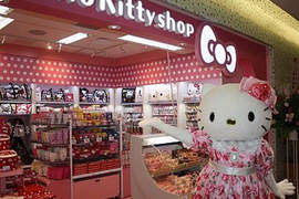 可愛的Hello Kitty甜甜圈♥東京車站也買得到囉! 可愛的Hello Kitty甜甜圈♥東京車站也買得到囉!