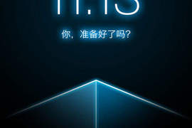 魅族《Meizu MX2》史上「最薄邊框」旗艦機 傳13日即將發表!? 魅族《Meizu MX2》史上「最薄邊框」旗艦機 傳13日即將發表!?