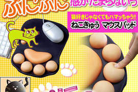 貓的~遠離電腦手就靠你囉♥《肉球滑鼠墊》《肉球鍵盤墊》登場~ 貓的~遠離電腦手就靠你囉♥《肉球滑鼠墊》《肉球鍵盤墊》登場~