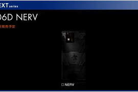 新世紀福音戰士量產(手)機 《SH-06D NERV》準備出擊啦! 新世紀福音戰士量產(手)機 《SH-06D NERV》準備出擊啦!
