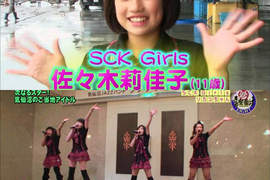 鄉民強推!11歲《AKB原石美少女》佐佐木莉佳子 鄉民強推!11歲《AKB原石美少女》佐佐木莉佳子
