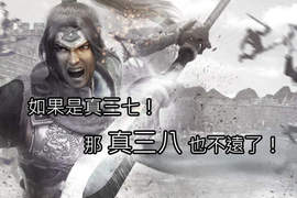 無雙系列團隊ω-force新作倒數計時 不能說的三國無雙7 (?) 無雙系列團隊ω-force新作倒數計時 不能說的三國無雙7 (?)