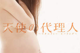 《孕婦寫真》怎麼這些女藝人懷孕身材還這麼好? 《孕婦寫真》怎麼這些女藝人懷孕身材還這麼好?