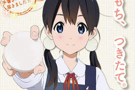 《K-ON》原班人馬新動畫登場たまこまーけっと 《K-ON》原班人馬新動畫登場たまこまーけっと