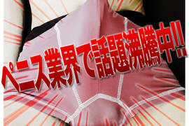 《巨根劍》男人股間最強密寶~ 《巨根劍》男人股間最強密寶~
