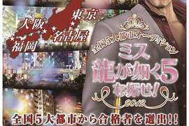 《人中之龍5》美女選秀 遊戲裡還有哪些明星臉? 《人中之龍5》美女選秀 遊戲裡還有哪些明星臉?