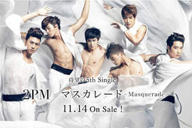 2PM日文單曲《Masquerade》新發售 戴面具還是逃不了粉絲雙眼 2PM日文單曲《Masquerade》新發售 戴面具還是逃不了粉絲雙眼