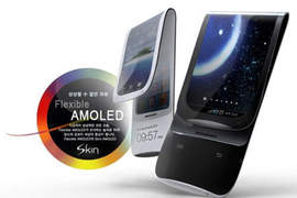 傳三星最新一代Galaxy Note 2 將採用「可彎曲」柔性螢幕!? 傳三星最新一代Galaxy Note 2 將採用「可彎曲」柔性螢幕!?