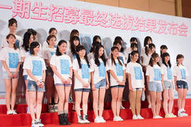 上海SNH48 AKB48國際姐妹團一期名單出爐 有台灣人欸@0@ 上海SNH48 AKB48國際姐妹團一期名單出爐 有台灣人欸@0@