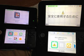 3DSLL日本開跑 驚傳玩家買到「尿液晶」螢幕! 3DSLL日本開跑 驚傳玩家買到「尿液晶」螢幕!