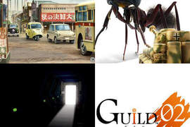 3DS《GUILD 02》 01都還沒開始賣就有02的消息?! 3DS《GUILD 02》 01都還沒開始賣就有02的消息?!