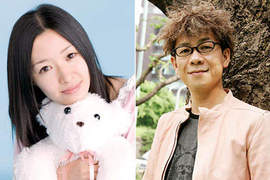 美女聲優田中理惠 與聲優山寺宏一閃電結婚♥ 美女聲優田中理惠 與聲優山寺宏一閃電結婚♥