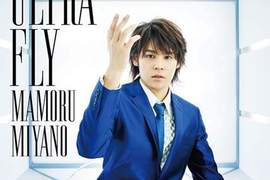 宮野真守~新單曲海報車站大爆走www 宮野真守~新單曲海報車站大爆走www