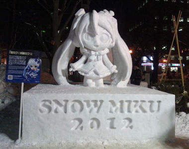 初音繪師機場展 痛機場出現了嗎www (+演唱會台北直播訊息) 初音繪師機場展 痛機場出現了嗎www (+演唱會台北直播訊息)
