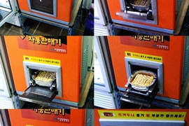 《泡麵販賣機》3分鐘幫你煮好韓國泡麵^▽^ 《泡麵販賣機》3分鐘幫你煮好韓國泡麵^▽^