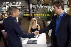 《傑克雷恩系列》重開機 這選角真超展開♥(咦?) 《傑克雷恩系列》重開機 這選角真超展開♥(咦?)