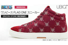 低調又特別的 ONE PIECE × UBIQ《海賊旗鞋》 低調又特別的 ONE PIECE × UBIQ《海賊旗鞋》