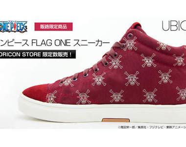 低調又特別的 ONE PIECE × UBIQ《海賊旗鞋》 低調又特別的 ONE PIECE × UBIQ《海賊旗鞋》