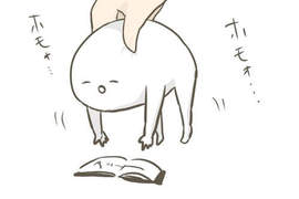 腐生物┌(┌ ^o^)┐ホモォ終於吉祥物化? 腐生物┌(┌ ^o^)┐ホモォ終於吉祥物化?