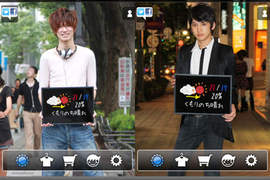 美男氣象預報app終於登場!每天出門都要記得Check♥ 美男氣象預報app終於登場!每天出門都要記得Check♥