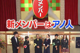 《美食冤大頭》到底開除了多少固定班底呢? 《美食冤大頭》到底開除了多少固定班底呢?