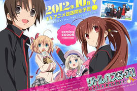 Key社遊戲《Little Busters!》動畫化 PV釋出 Key社遊戲《Little Busters!》動畫化 PV釋出